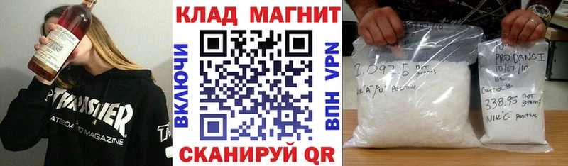 Виды наркоты Невинномысск МДМА КОКАИН Alpha-PVP МЕФ ГАШИШ Конопля