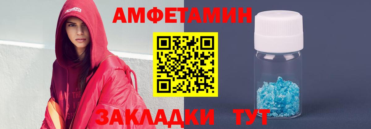 АМФ Premium Невинномысск