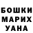 ТГК THC oil Valeriia Simashko