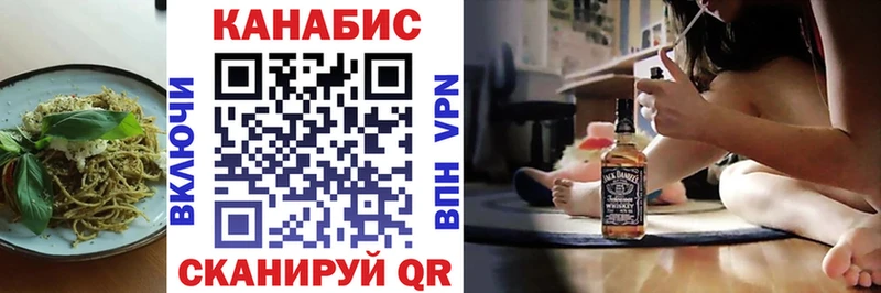 как найти   Невинномысск  Canna-Cookies марихуана 