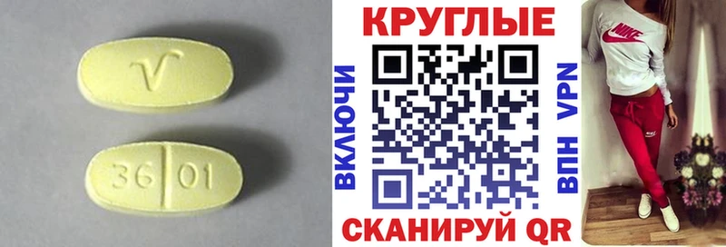 Ecstasy 300 mg  Невинномысск 