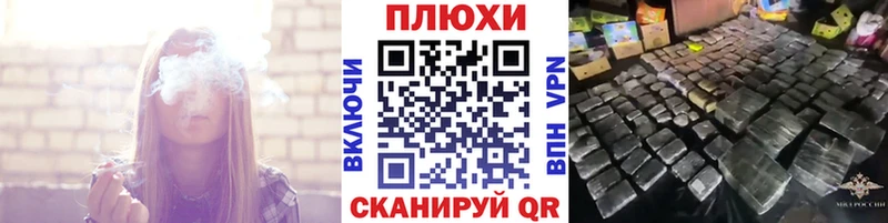 ГАШ гарик закладка Невинномысск