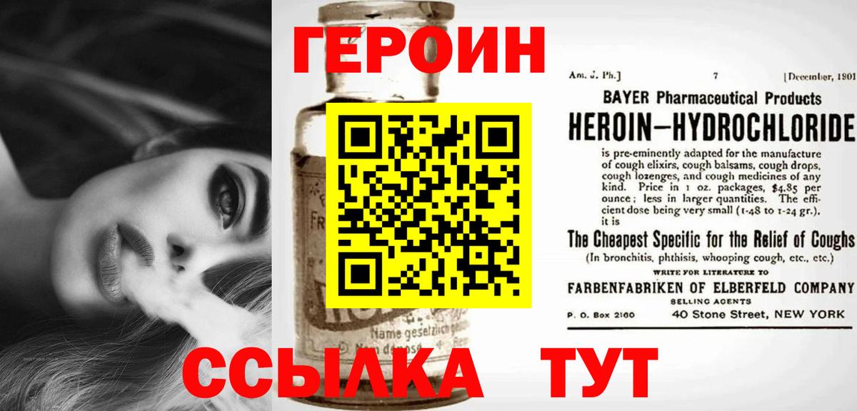 Лсд 25 Невинномысск