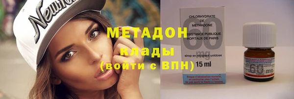 метадон Алексеевка