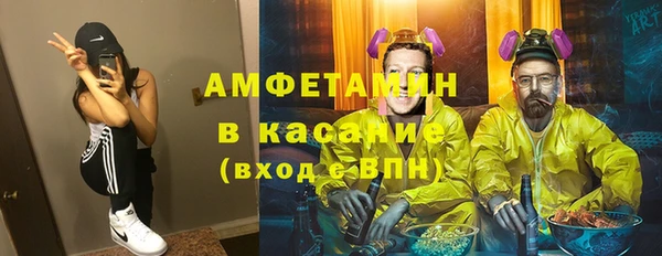 MDMA Premium VHQ Корсаков