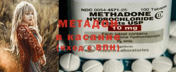 метадон Алексеевка