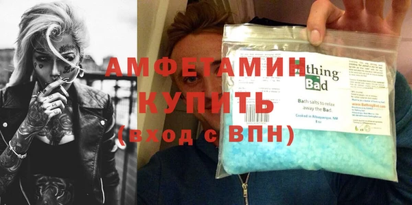 MDMA Premium VHQ Корсаков