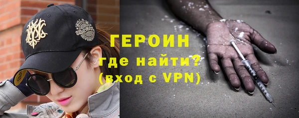 бошки Алексин