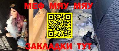 экстази Вязьма