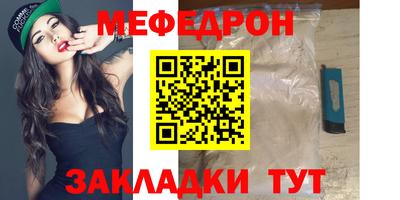 первитин Вязники