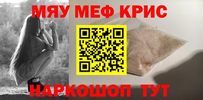 первитин Вязники