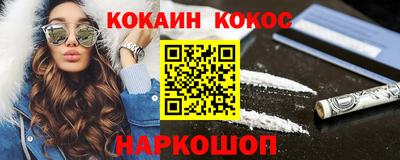 экстази Вязьма