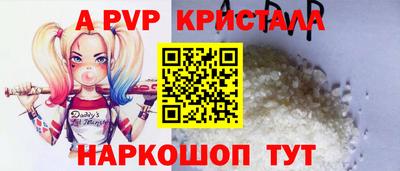 первитин Вязники