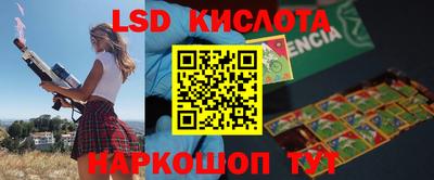 экстази Вязьма