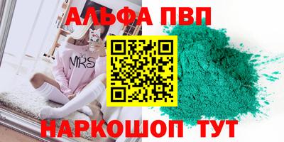 экстази Вязьма