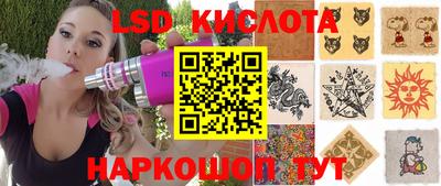 экстази Вязьма