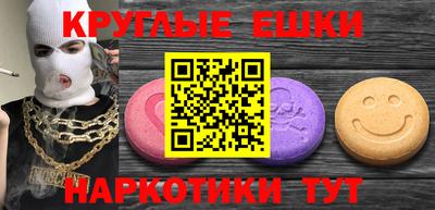 первитин Вязники