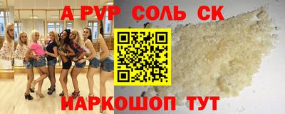 первитин Вязники