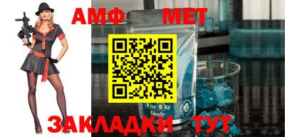 первитин Вязники
