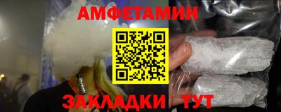 экстази Вязьма