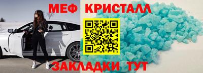 экстази Вязьма