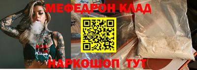 первитин Вязники