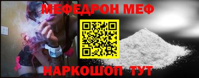 экстази Вязьма