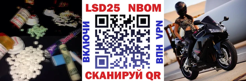 LSD-25 экстази кислота  МЕГА зеркало  Невинномысск  купить  цена 