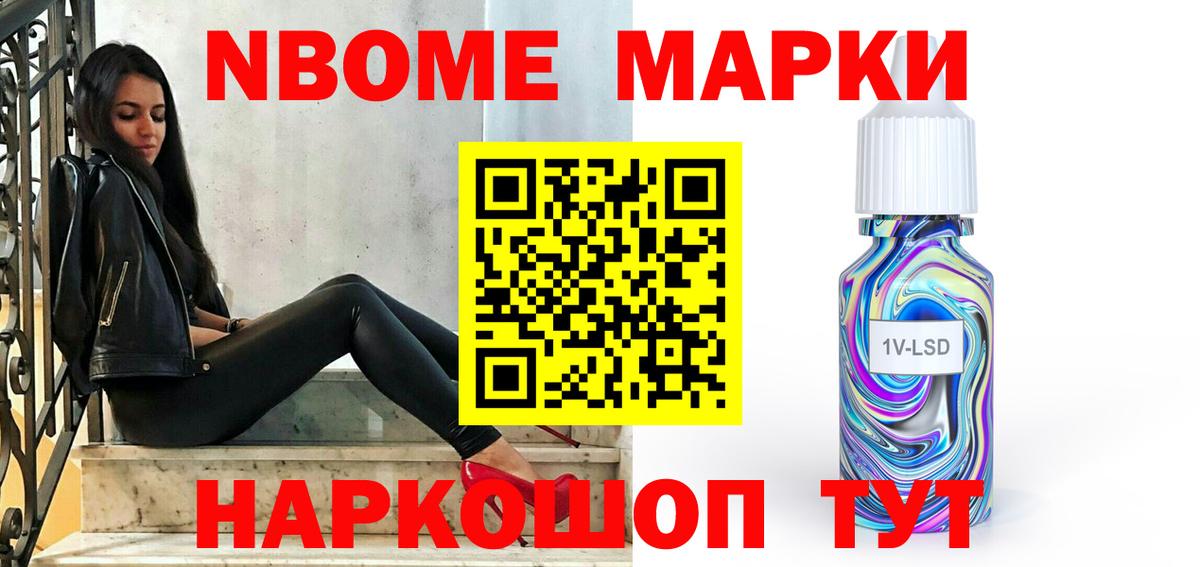 Невинномысск  Лсд 25 экстази ecstasy  ЛСД экстази ecstasy  Вход с VPN 