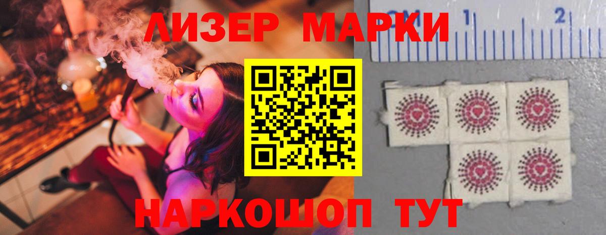 Лсд 25 экстази ecstasy Невинномысск
