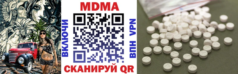 MDMA VHQ KRAKEN ССЫЛКА Невинномысск