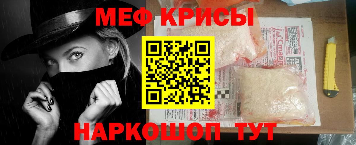   сайт  Мефедрон  Невинномысск  МЯУ-МЯУ  Вход с VPN  МЯУ-МЯУ 4 MMC  Меф mephedrone 