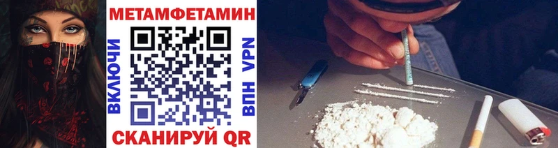 OMG ТОР  Невинномысск  Первитин пудра 