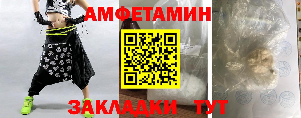Первитин витя Невинномысск