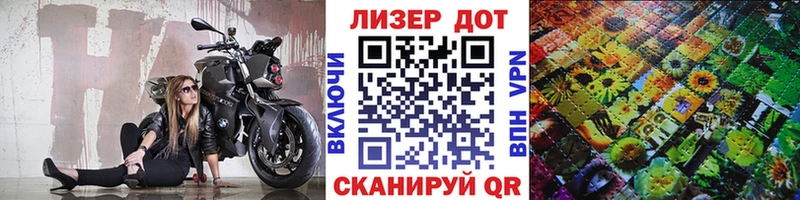Марки 25I-NBOMe 1,5мг  ОМГ ОМГ как войти  Невинномысск 