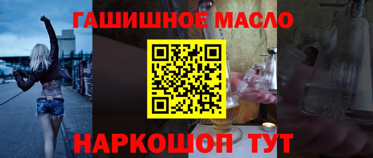 Дистиллят ТГК вейп Невинномысск