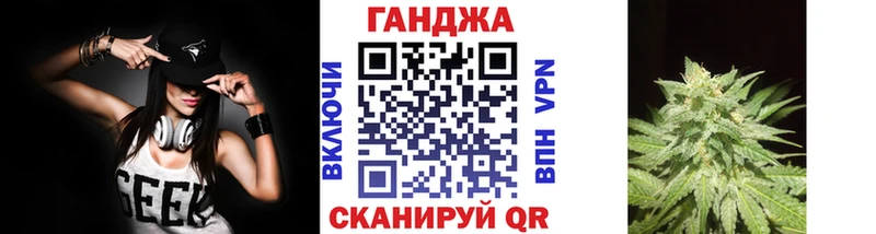 ОМГ ОМГ tor  Невинномысск  Конопля ГИДРОПОН 